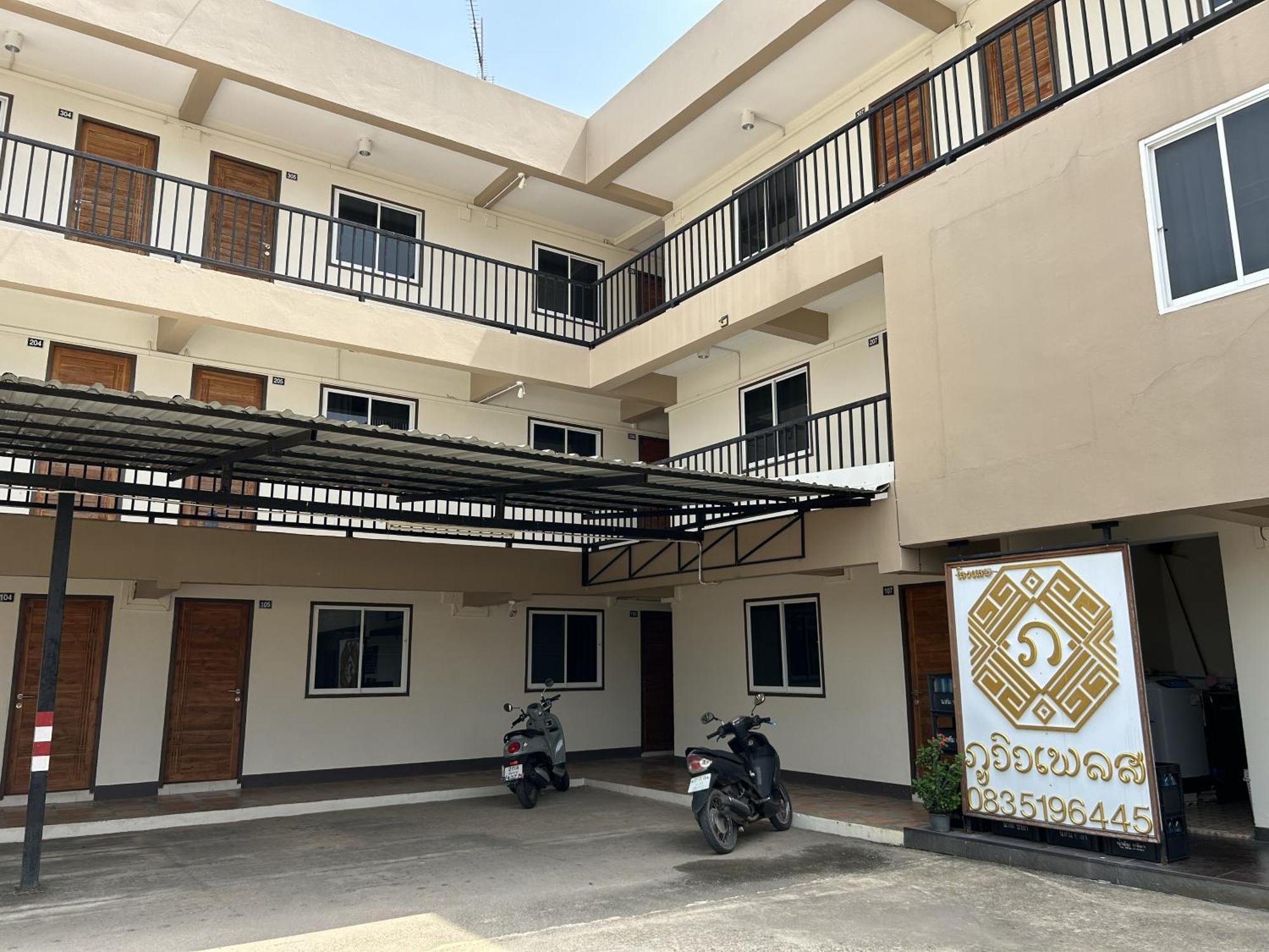 Phuviewplace Hotel - โรงแรมภูวิวเพลส Ban Ngun المظهر الخارجي الصورة